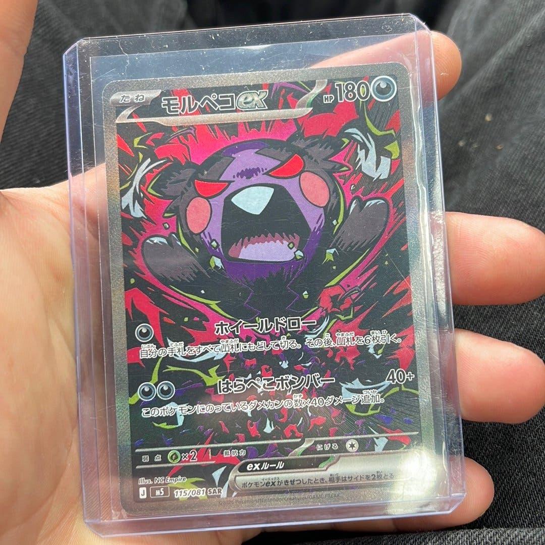 Pokémon-kort